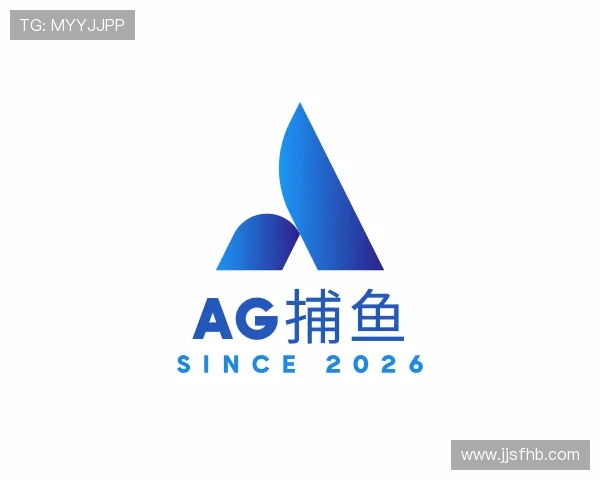 发现AG捕鱼